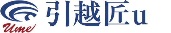 引越匠u株式会社