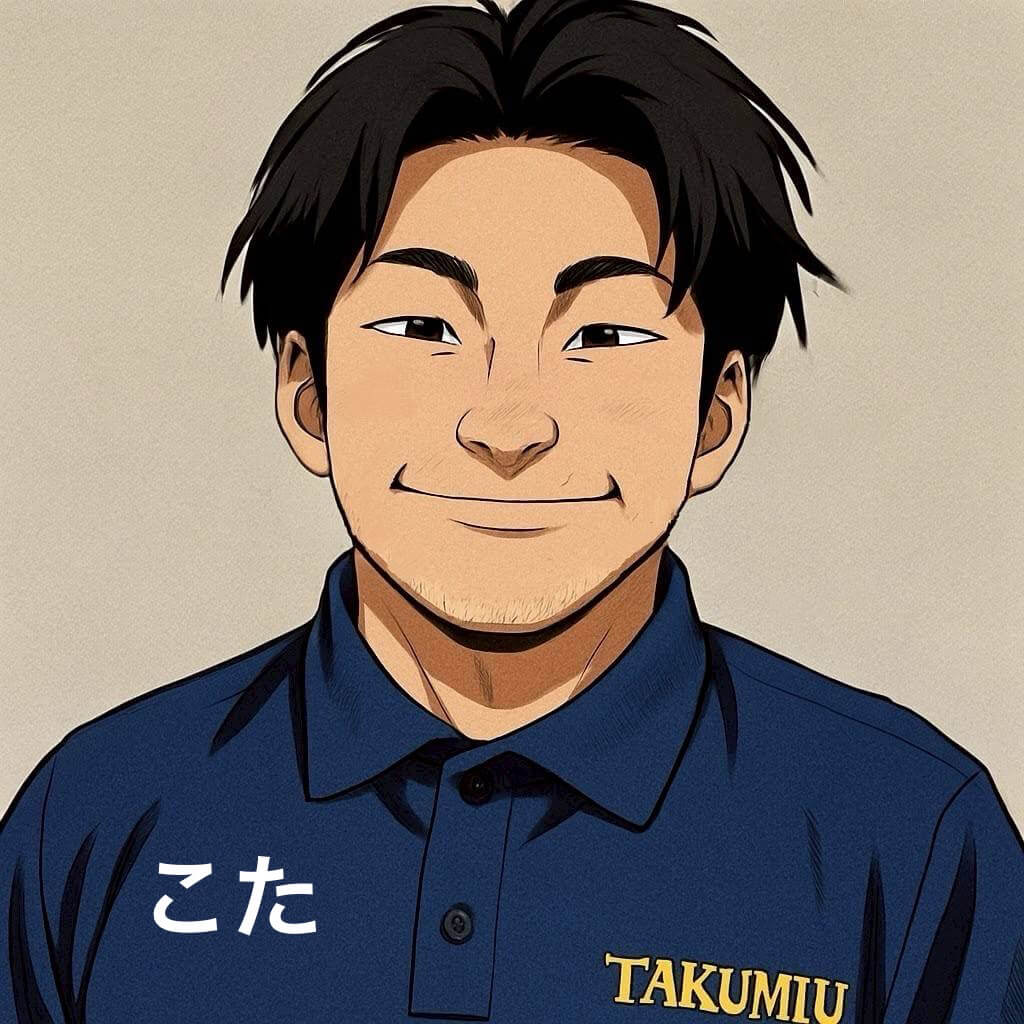 こた