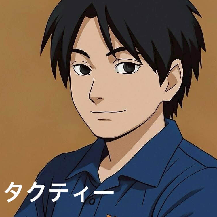 タクティー